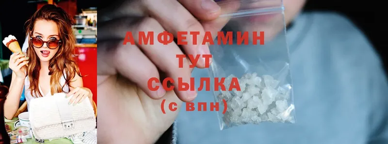 Amphetamine VHQ  ссылка на мегу   Всеволожск  где найти наркотики 