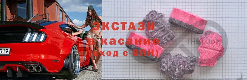 Ecstasy Cube  Всеволожск 