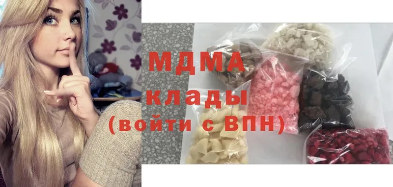 закладка  Всеволожск  OMG ССЫЛКА  MDMA кристаллы 